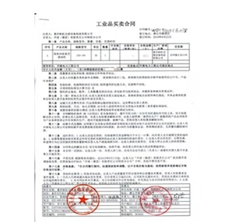 开漆签羞羞羞30分钟的视频无掩盖买卖合同